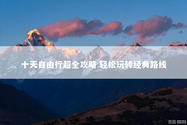 文章配图