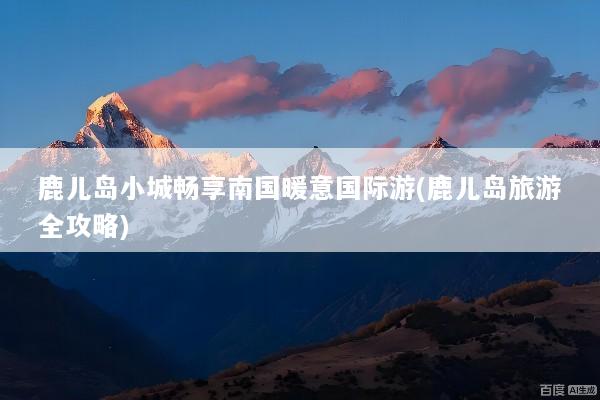 文章配图