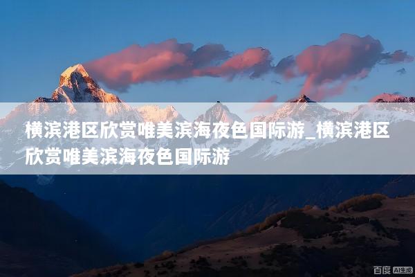 文章配图