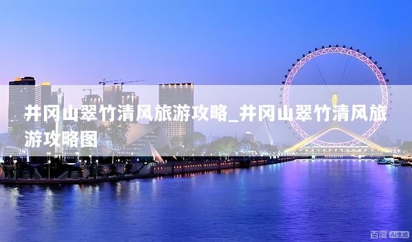 文章配图