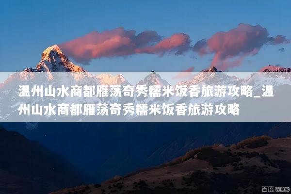文章配图