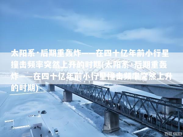 文章配图
