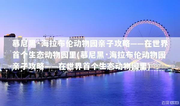 文章配图