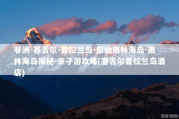 文章配图